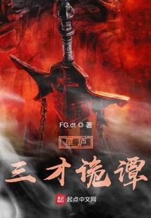 吸血骑士之十字架