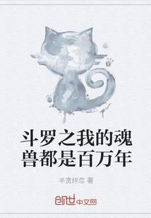 吸血鬼女皇：美男天下