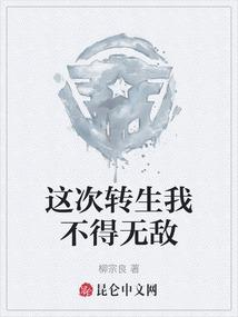都市圣枭