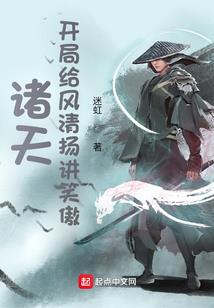 魔界之门