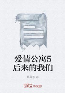 多功能班长