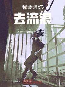 少年霸王