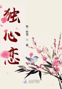 胖子的另类情调
