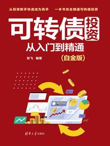 开局顶流的我，就这么糊了？