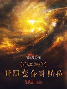 我的病友是个逗