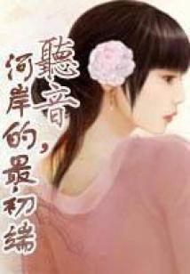自来也豪杰物语