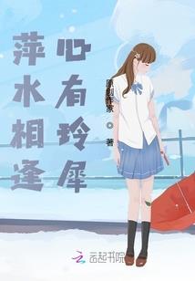镇界奇幻录
