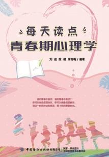 邪帝的异种焰妃