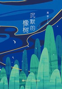 神诡乱世：从打铁开始肝经验值