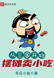 天灵之气