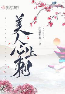 在异世界玩泥巴的日常