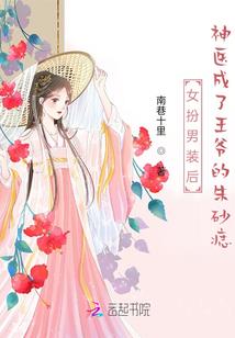 守护美女的剑士