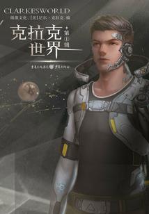 传信之间
