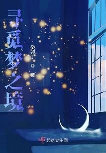 魔法世界的修仙师徒