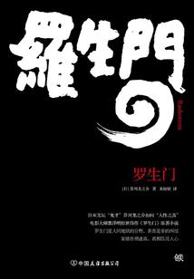 无处可逃！！