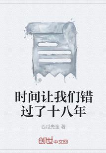 抹茶味的孤独