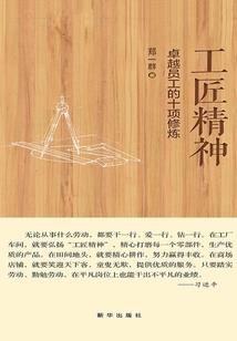 自找的命运