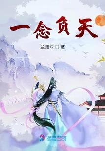 屌丝之热血传奇