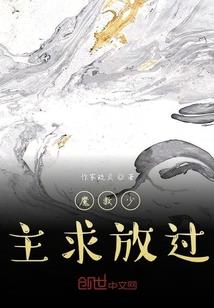 恋上小骄傲