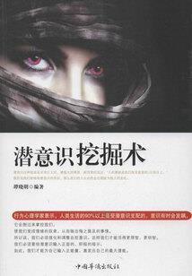 寻秦记之风流天下