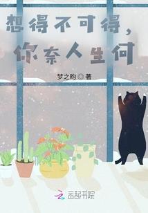 九转修情之仙体魔心