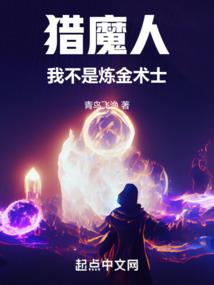 荒域之王