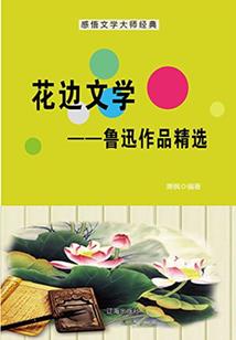 死后封神的我，又被救活了
