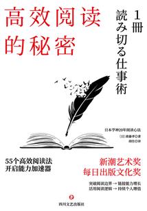 超神学院之寒风