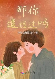 白白的，甜甜的