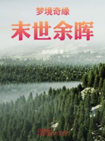苍茫一束