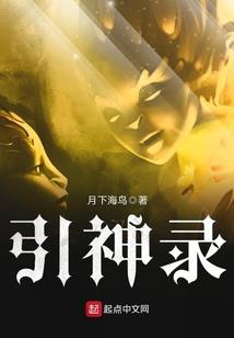 北冥暗影