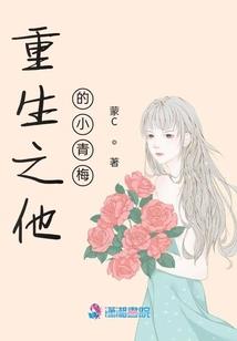 志爱