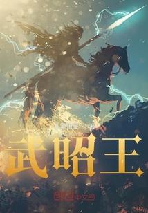 成神在漫威