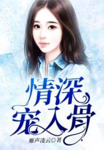 诡档