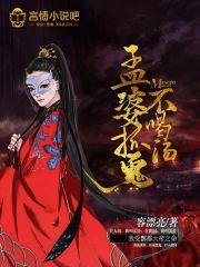 网游：江湖夜雨