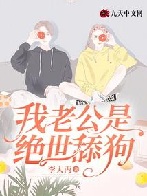 三界神域一