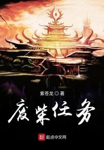风风火火闯都市