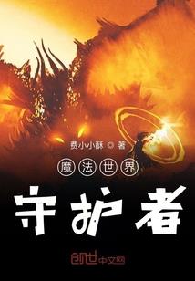 起落的日子