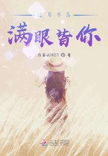 刑侦利剑