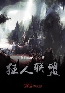 美食大陆之吃货系统