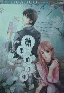 人间七天