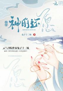 翼星空