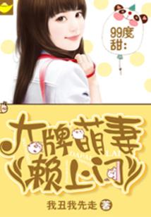 重生逐梦之旅
