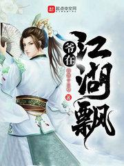 穿越记事簿
