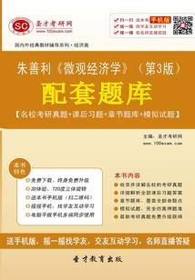 徒弟饲养手册