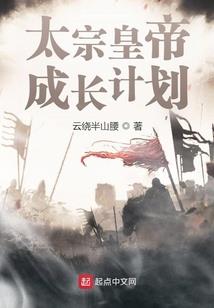 乱世最强弃少