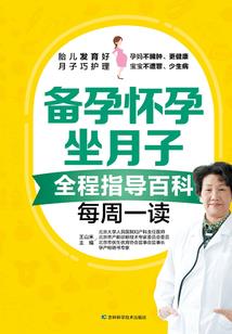 荒野美食直播间