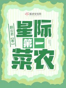 帝御天歌