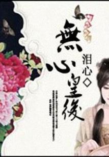 飘动的年华