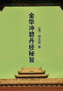 永世大明皇朝
